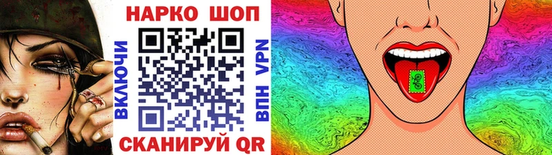 Что такое Чистополь ГАШ АМФЕТАМИН Меф Марихуана