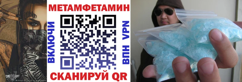 Амфетамин Premium  Чистополь 