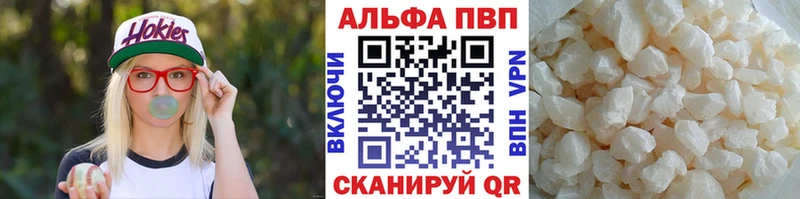 Alpha-PVP СК КРИС Чистополь