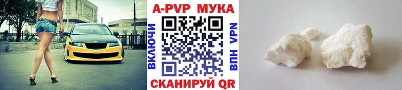 A PVP VHQ  закладки  Чистополь 