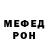 МЕТАДОН белоснежный Quxame