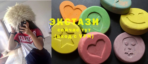 бутик Струнино