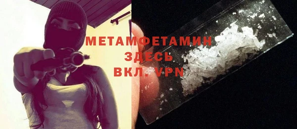 гидра Волоколамск