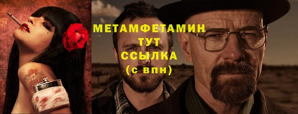 тгк Волосово