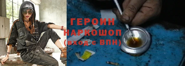 тгк Волосово