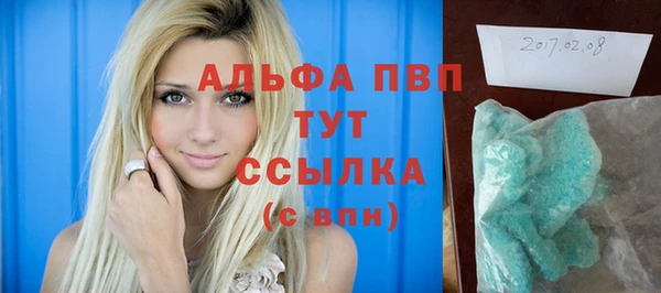 амфетамин Строитель