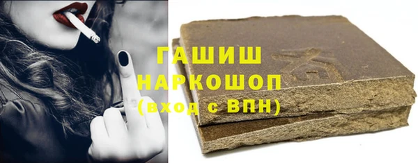 соль курить ск Володарск