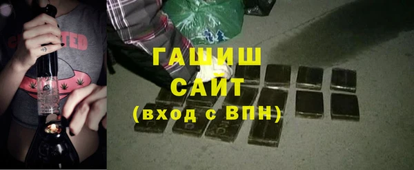 соль курить ск Володарск