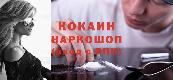 соль курить ск Володарск