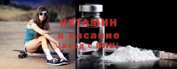 тгк Волосово
