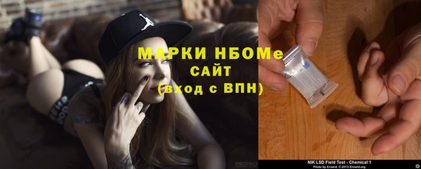 тгк Волосово