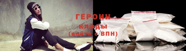 соль курить ск Володарск