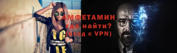 гидра Волоколамск