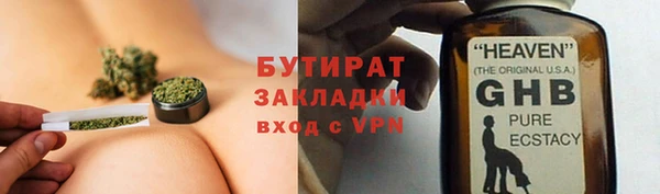 тгк Волосово