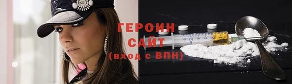 гидра Волоколамск