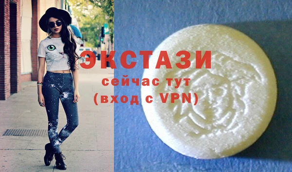 соль курить ск Володарск