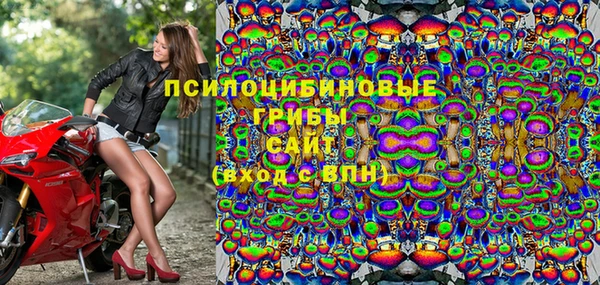 соль курить ск Володарск