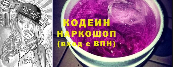 соль курить ск Володарск