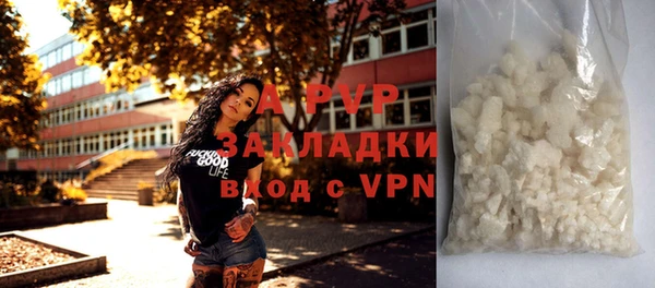 соль курить ск Володарск