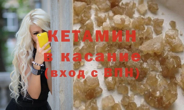тгк Волосово