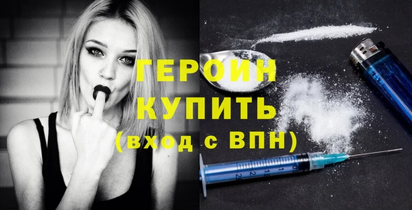 соль курить ск Володарск