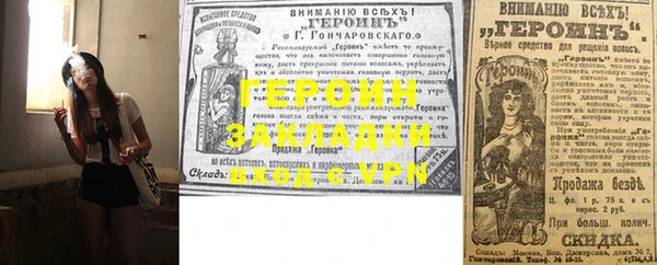 тгк Волосово