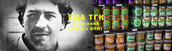 тгк Волосово