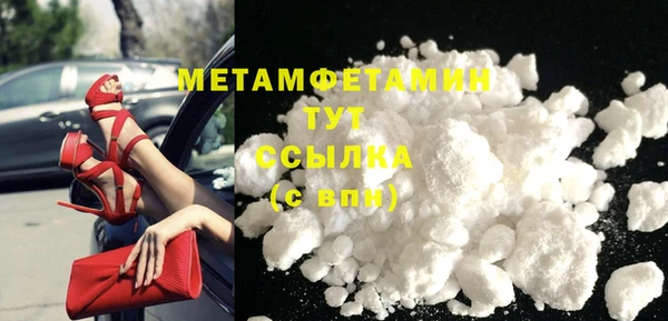 гидра Волоколамск