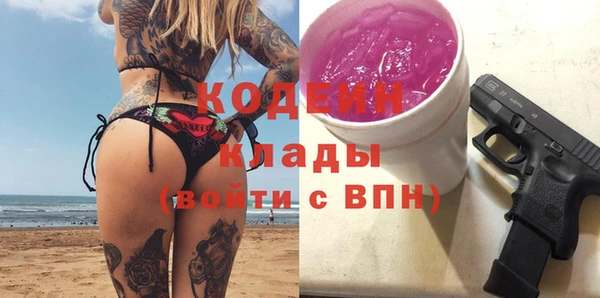гидра Волоколамск