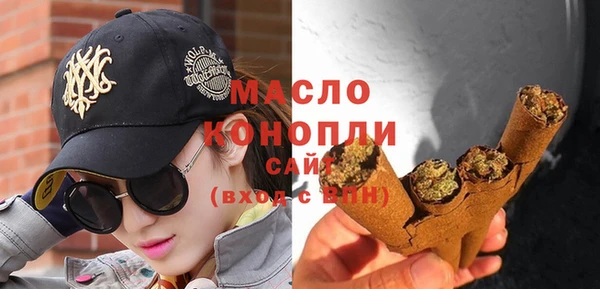 соль курить ск Володарск