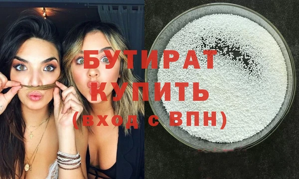 соль курить ск Володарск