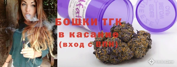 соль курить ск Володарск