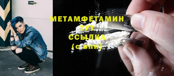 гидра Волоколамск