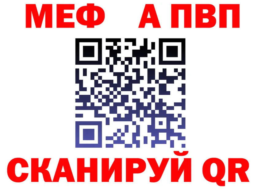 МЕФ VHQ зеркало маркетплейс MEGA Чистополь