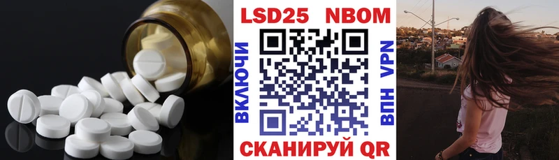 Лсд 25 экстази кислота  Чистополь 