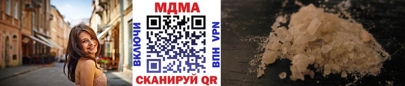 МДМА crystal  Чистополь 