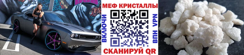 Мефедрон мяу мяу  Чистополь 